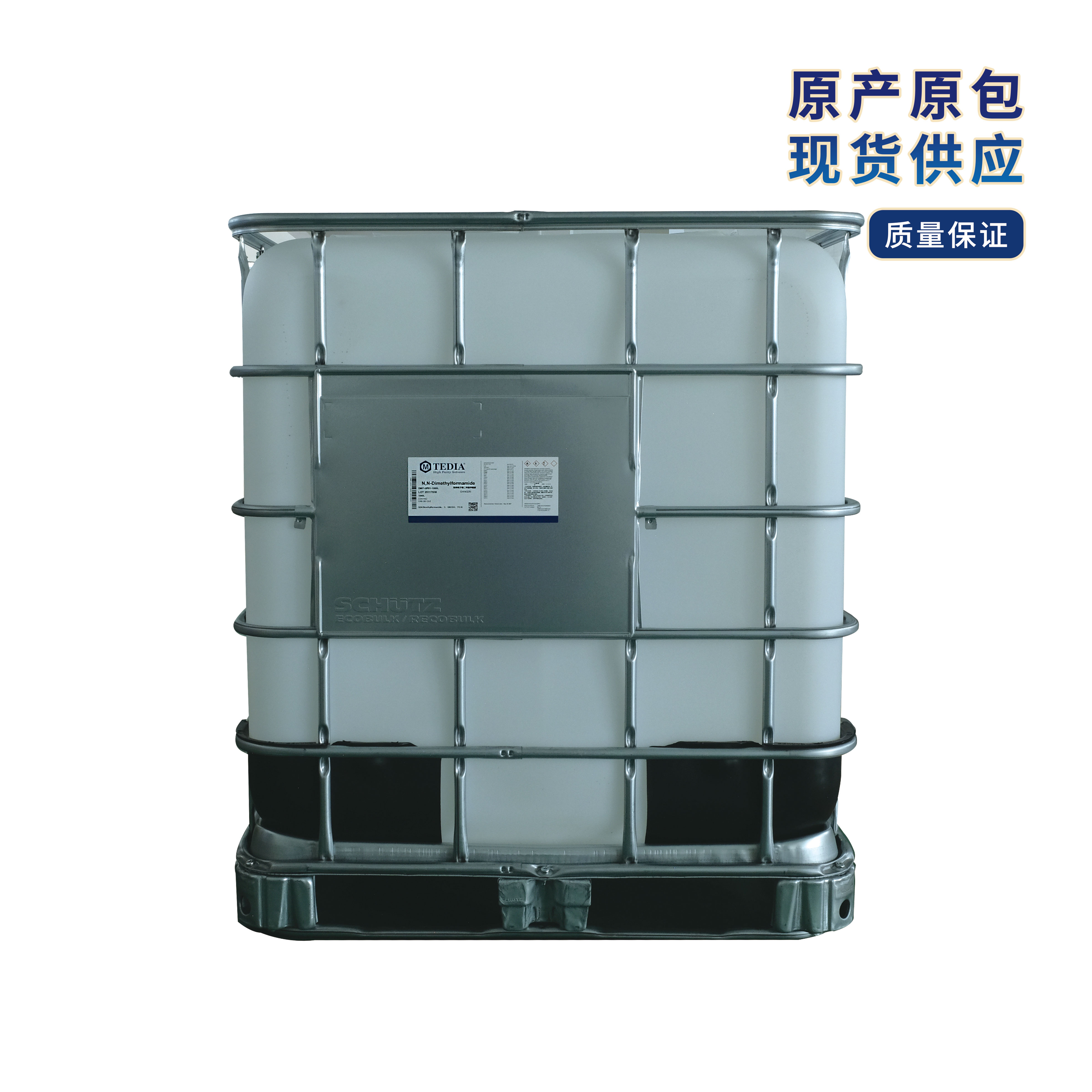 电子级吨箱二甲基甲酰胺1000L.jpg