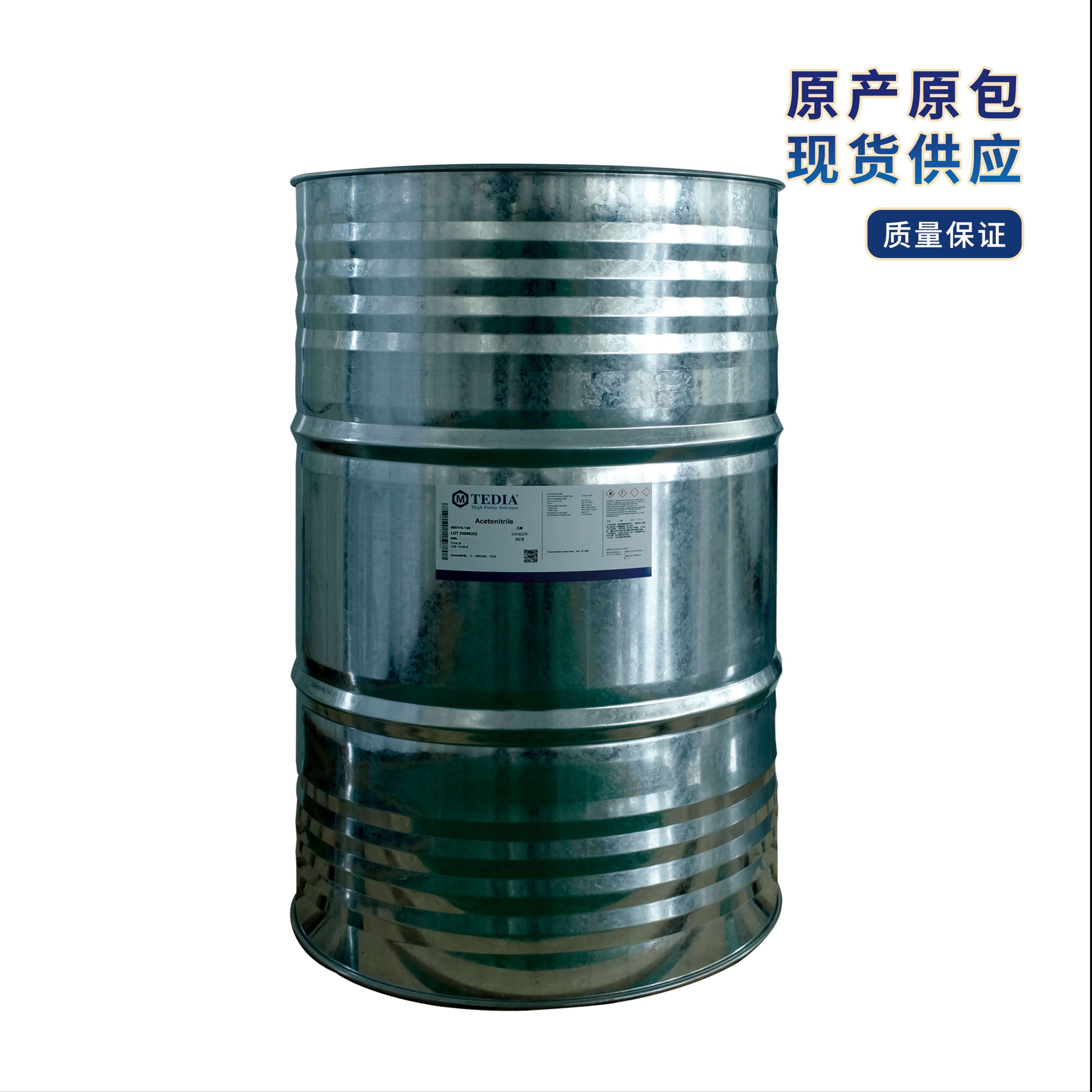 乙腈ARO116-14.jpg